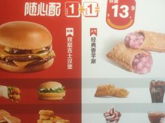 -麦当劳(豫园店)