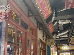 -姜胖胖无限自助烤肉(弹子石店)