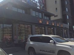 -小平岛開海水饺(浑南店)