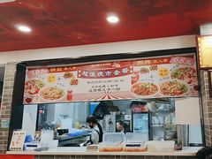 -遵义1935羊肉粉(静安寺店)