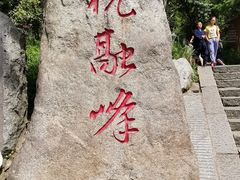 -南岳衡山风景名胜区