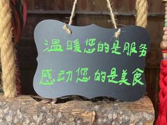 -苗湘食府(十年店)