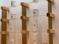 -% Arabica阿拉比卡咖啡(武康路店)