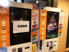 -麦当劳(军博店)