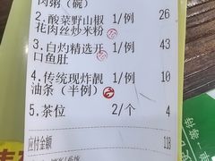 -南记食粥坊·宵夜大排档(莲花店)