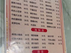 -华春餐馆(鱼山路店)