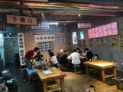 -清真·老金烧烤(舜华南路店)