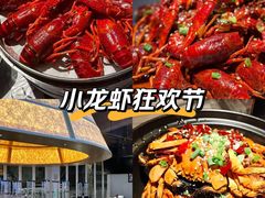 -巴厘龙虾·榜首油焖大虾(音乐学院·沿江酒馆店)