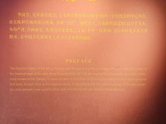 -明故宫遗址公园