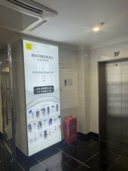 -深圳阳光医疗美容医院·旗舰店