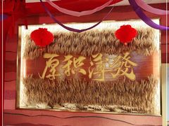 -再回首(西关木塔巷店)