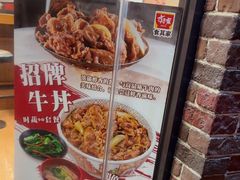 -食其家·牛丼咖喱(广元西路店)