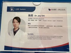 -美华丁香门诊部·全科·妇儿·口眼