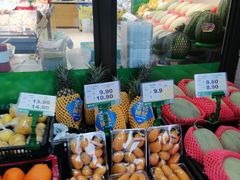 -绿叶水果(长沙恒大绿洲店)