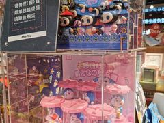 -酷乐潮玩(五道口购物中心店)