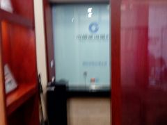 -中国建设银行(上海东方路支行)