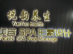 -酷宣Hair Style专业造型