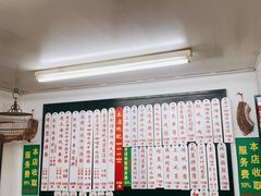 -逸桂禾面馆