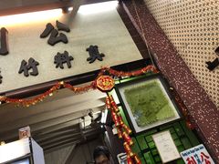 -公利真料竹蔗水(中环店)
