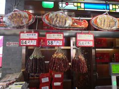 -皇上皇腊味店(下九路店)
