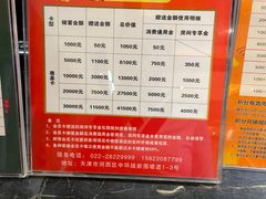-九号温泉生活馆