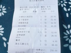 -百花人家(清水田园店)