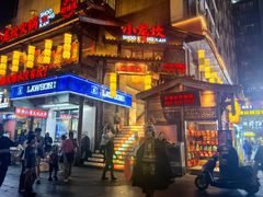 -小龙坎火锅(全球总店)