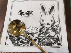 -無邪日式甜品(世博源店)