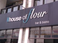 -榖屋house of flour(张江首店)