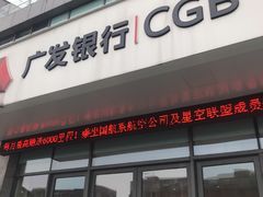 -广发银行(漕河泾支行)
