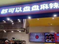 -大食代美食广场(上海中心店)