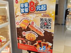 -85度C(南京龙江店)