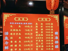 -江湖水乡铁锅炖魚(周庄嘉园店)