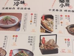 -南京大牌档(龙湖长楹天街店)