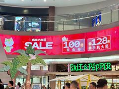 -永旺梦乐城(金银潭店)