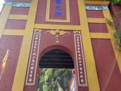 -小连城