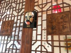 -川中故事·成都老火锅(东书房店)