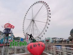 -江南环球港