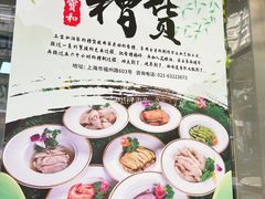 -王宝和酒家(黄浦店)