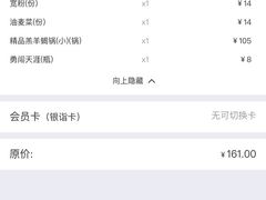 -亿诣蝎府炸酱面羊蝎子火锅(酷车小镇店)