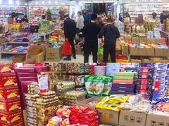 -紫荆城食品交易中心(华强北店)