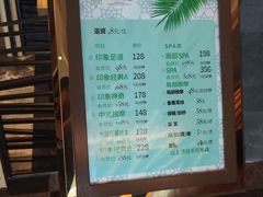 -SPA·印象足道养生(大运河度假区四望亭店)