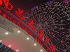 -南昌之星摩天轮