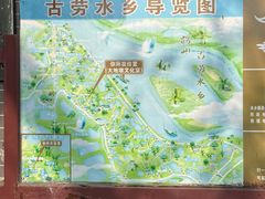 -江门古劳水乡旅游区
