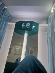 -芙贝佳禾·痘肌管理中心
