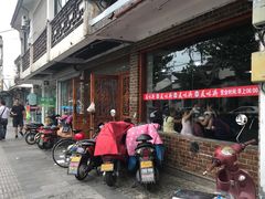-美味斋(西北街店)