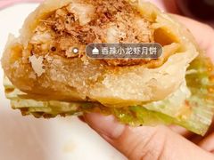 香辣小龙虾-沈大成(南京东路店)