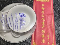 -桐花凤正宗香河肉饼店(绣水街店)