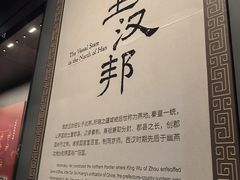 -北京大葆台遗址博物馆