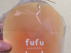 -fufuland·生乳舒芙蕾(北京·合生汇店)